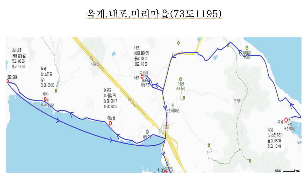 2025학년도 반동초등학교 스쿨버스 노선도
